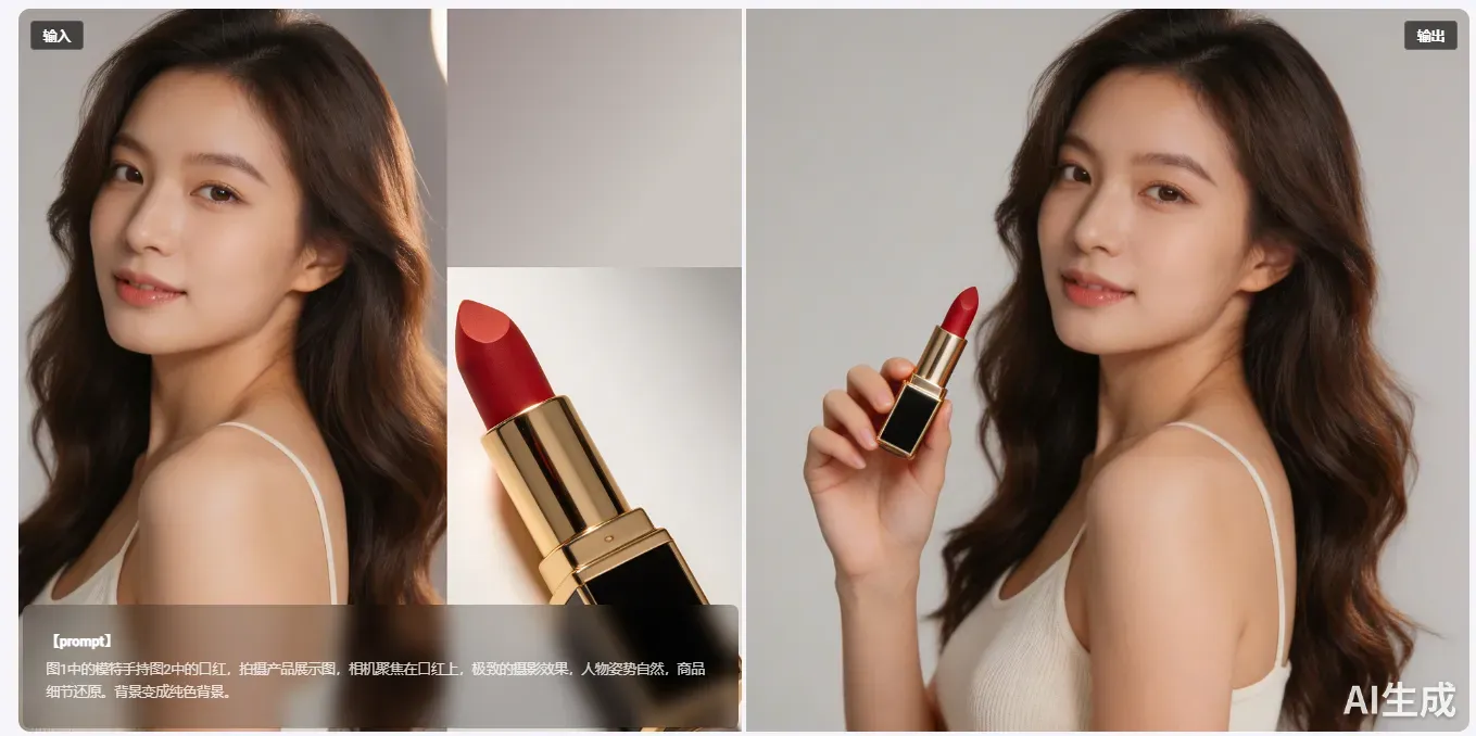 Seedream 5.0 Lite official generation example